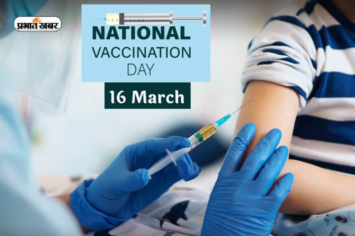 National Vaccination Day 2024: कब और क्यों मनाया जाता है नेशनल वैक्सीनेशन डे, जानें इस दिन का इतिहास और महत्व
