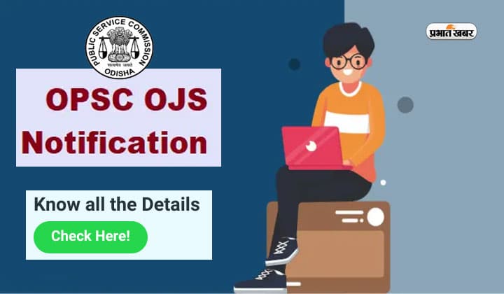 OPSC OJS 2023: ओडिशा लोक सेवा आयोग में निकली इन पदों पर नियुक्ति, ऐसे करें अप्लाई
