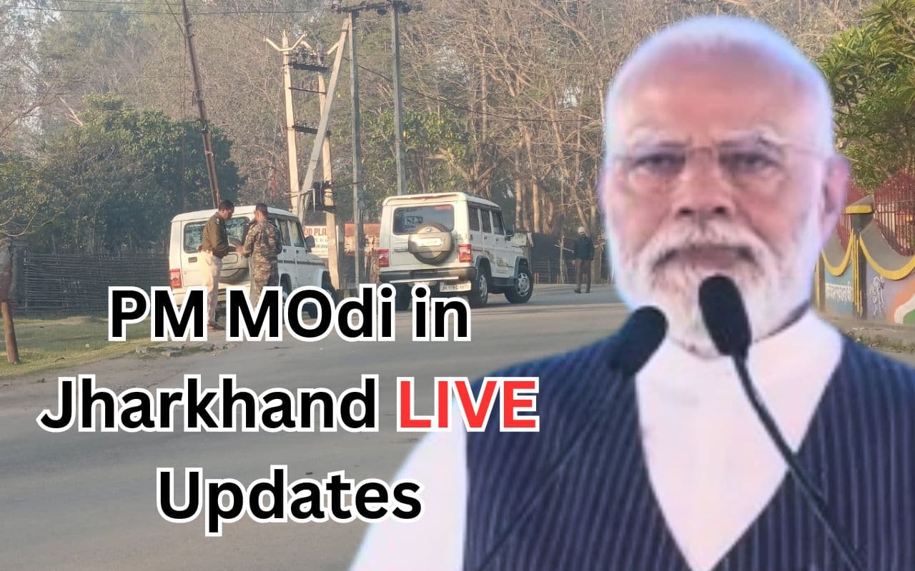 PM Modi Jharkhand Visit: पीएम ने कहा- झारखंड का होगा विकास, ये मोदी की गारंटी है