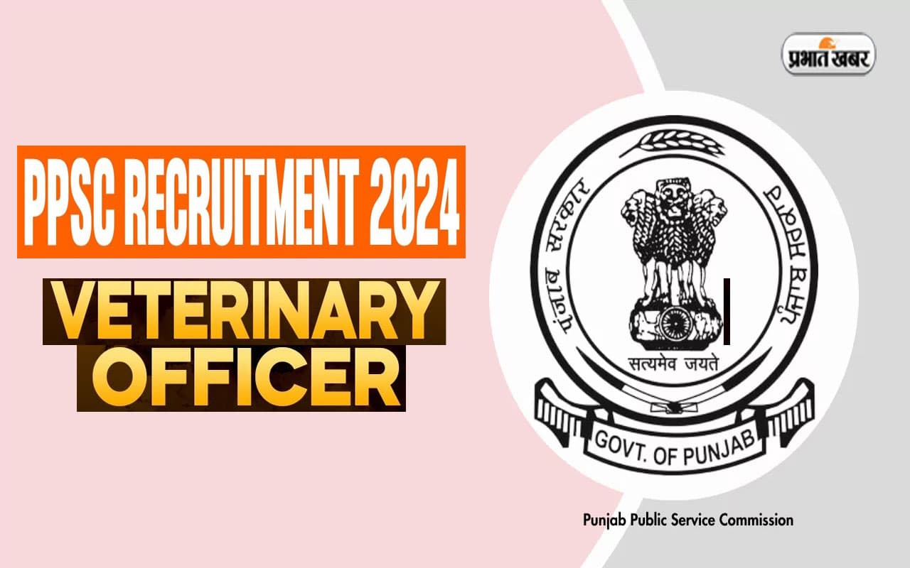 PPSC Recruitment 2024: पशु चिकित्सा अधिकारी के पदों पर निकली भर्ती, ऐसे करें अप्लाई