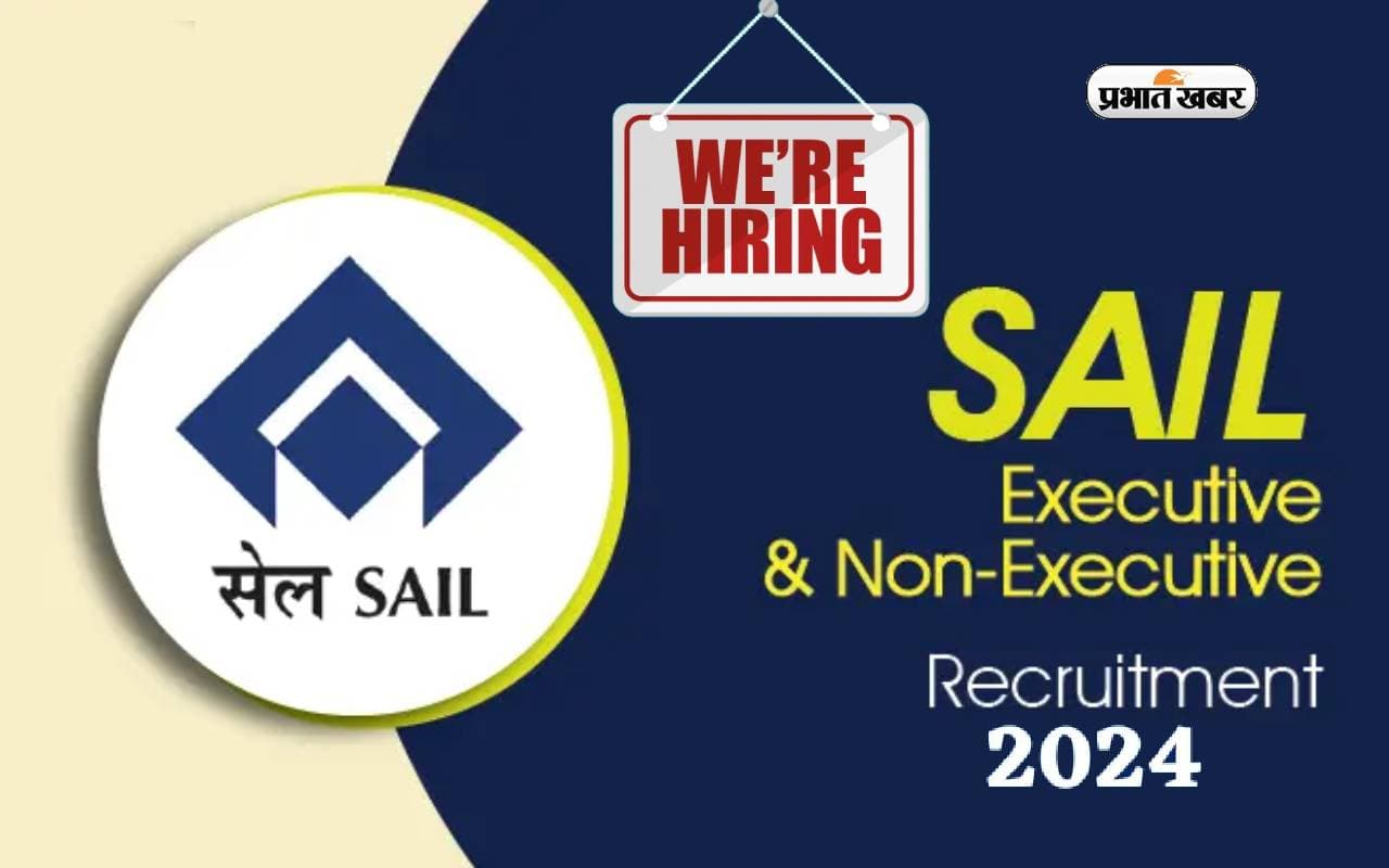 SAIL Recruitment 2024: सेल में निकली इन पदों के लिए नियुक्ति, 10वीं पास छात्र भी कर सकते हैं अप्लाई