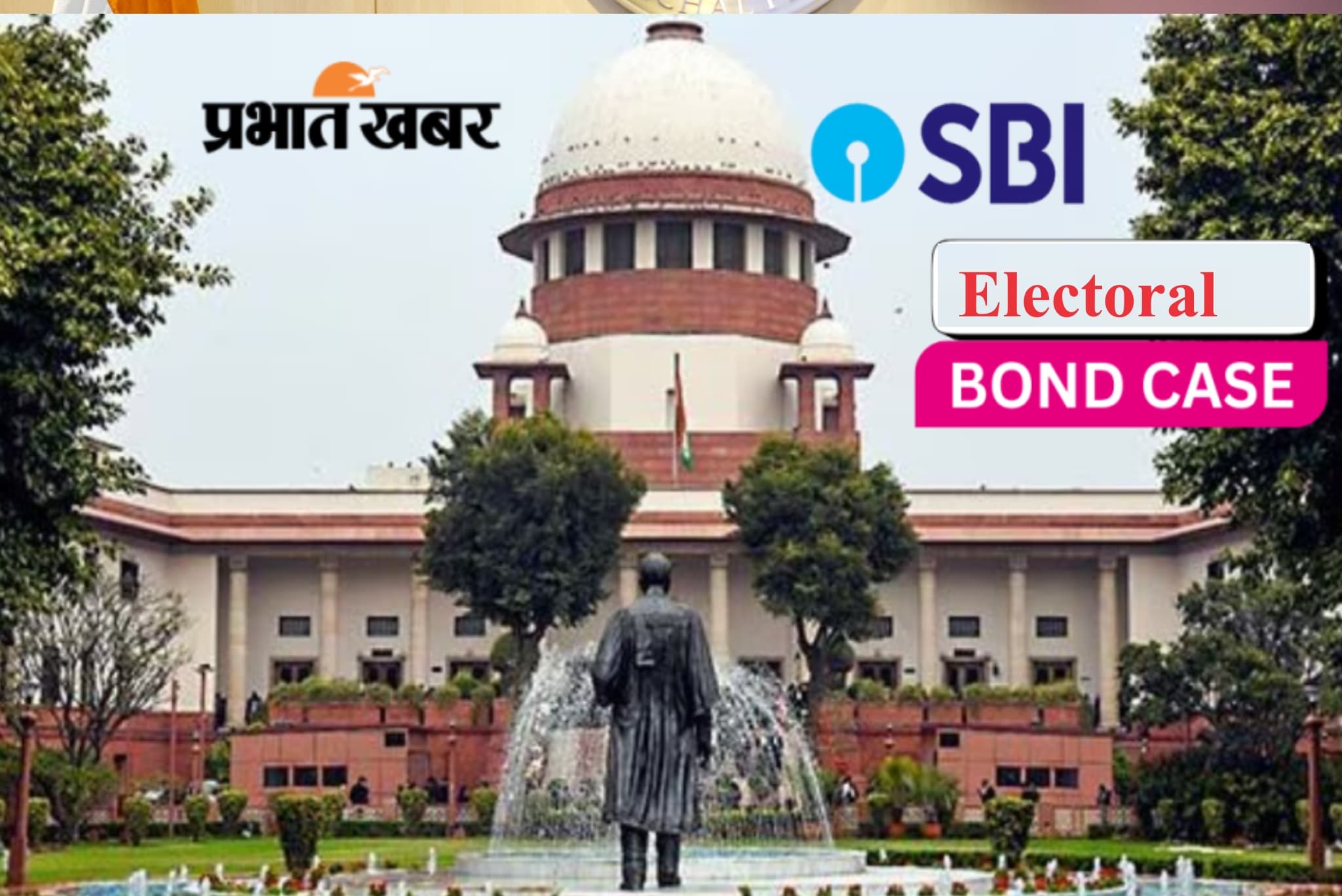 Electoral Bonds: SBI ने चुनावी बॉन्ड से जुड़ा सारा डेटा चुनाव आयोग को सौंपा