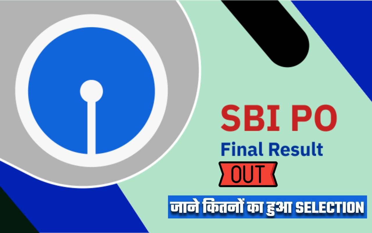 SBI PO Final Result 2023: भारतीय स्टेट बैंक प्रोबेशनरी ऑफिसर भर्ती के फाइनल रिजल्ट जारी, डायरेक्ट लिंक से करें चेक