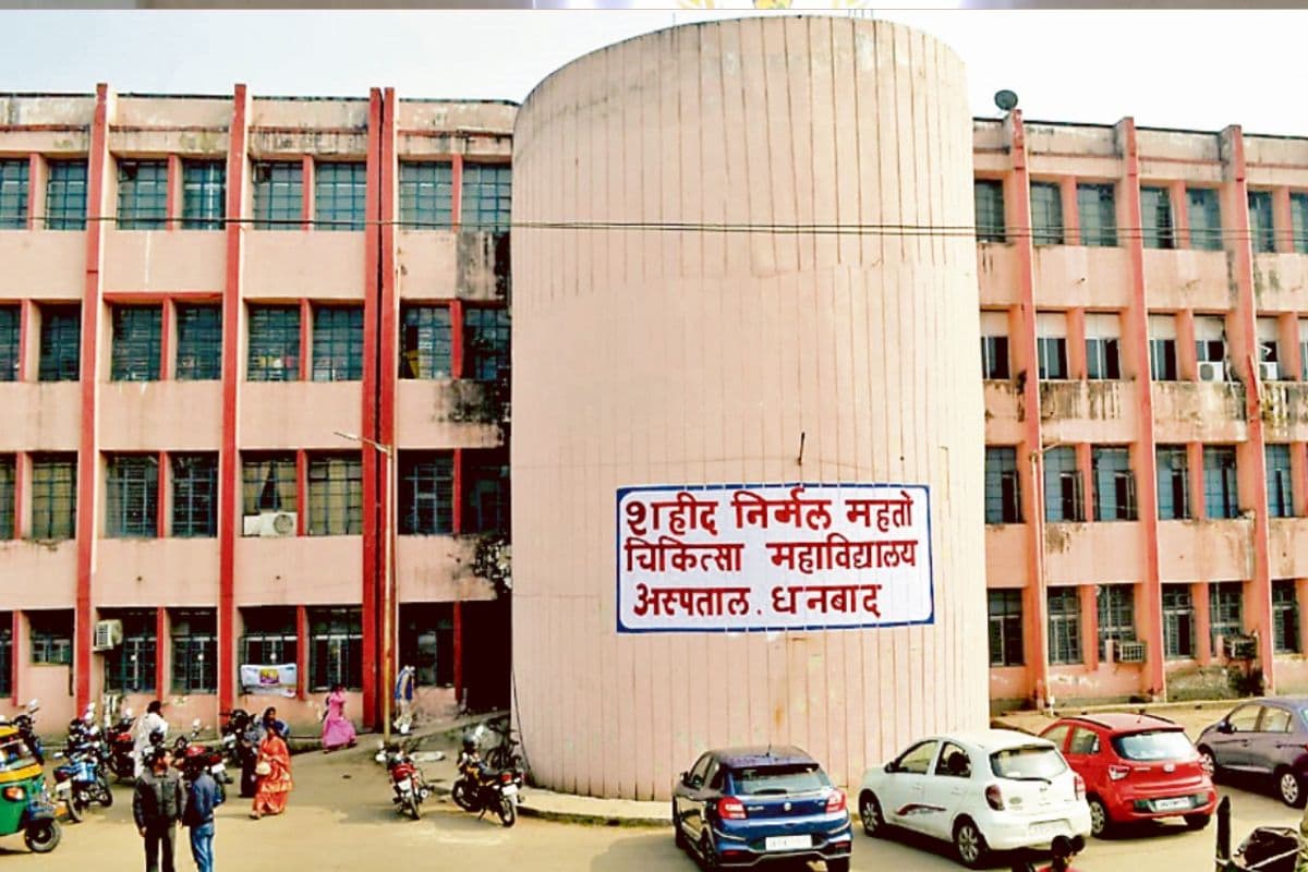 धनबाद में विषाक्त भोजन करने से एक ही परिवार के छह सदस्य बीमार, अस्पताल में भर्ती, सभी खतरे से बाहर