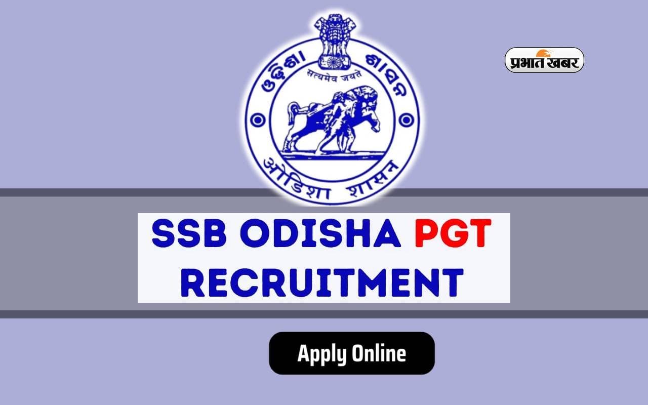 SSB Odisha Recruitment: पोस्ट ग्रेजुएट टीचर्स के पदों के निकली बंपर नियुक्ति, ऐसे करें अप्लाई