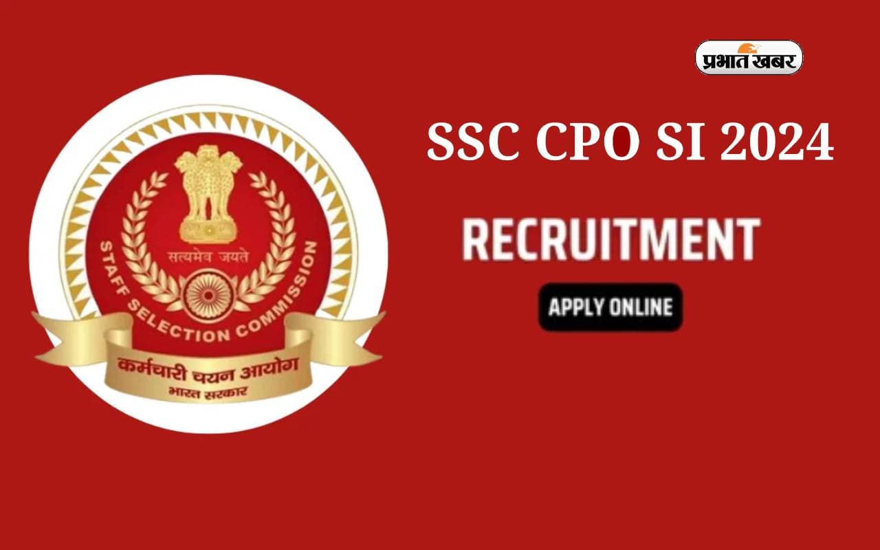 SSC ने मांगे एसआई के बंपर पदों के लिए आवेदन, चार हजार से ज्यादा पोस्ट के लिए ऐसे करें अप्लाई