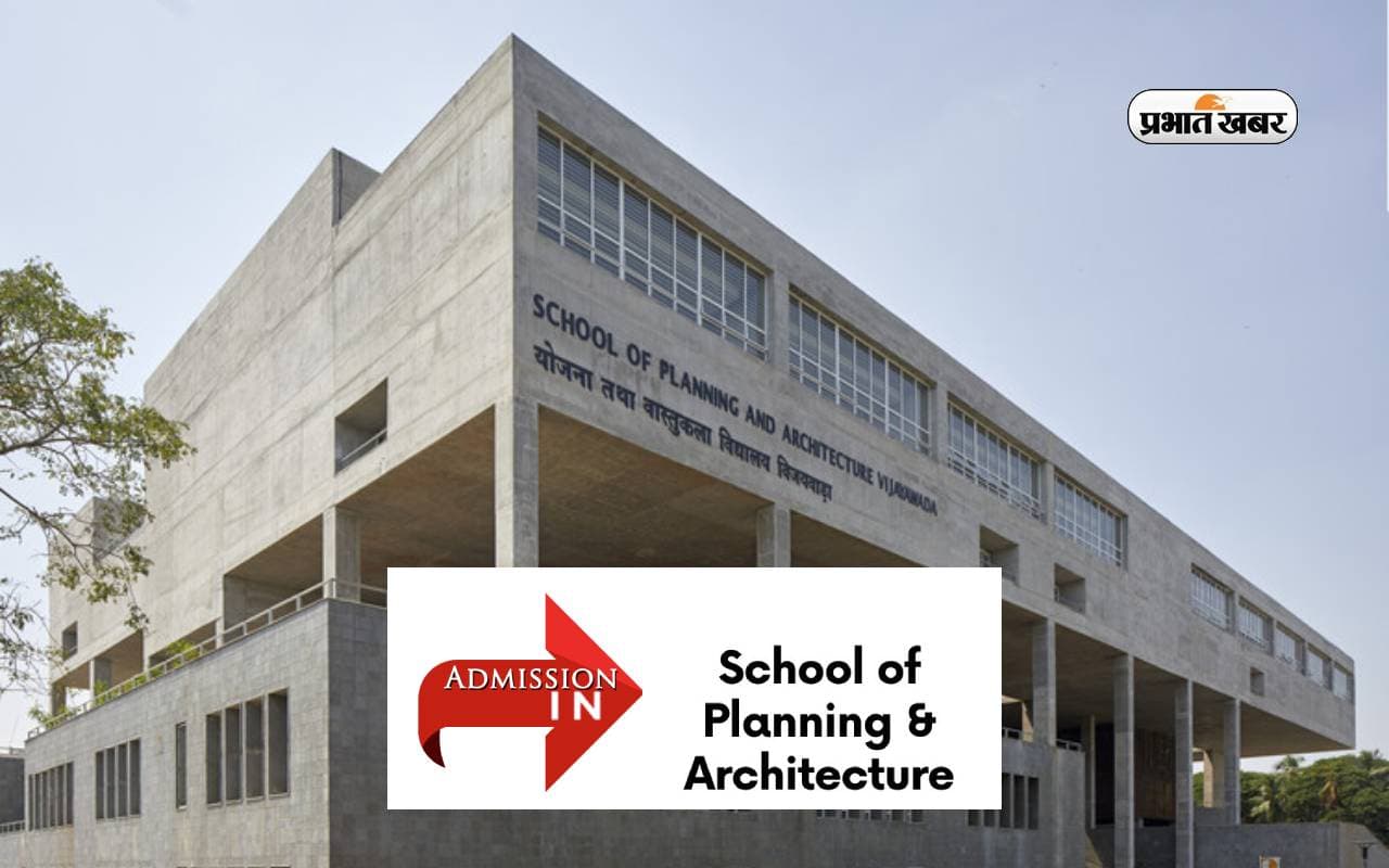 School of Planning and Architecture में मिल रहा है दाखिले का मौका, इन कोर्सेज में ले सकते हैं एडमिशन