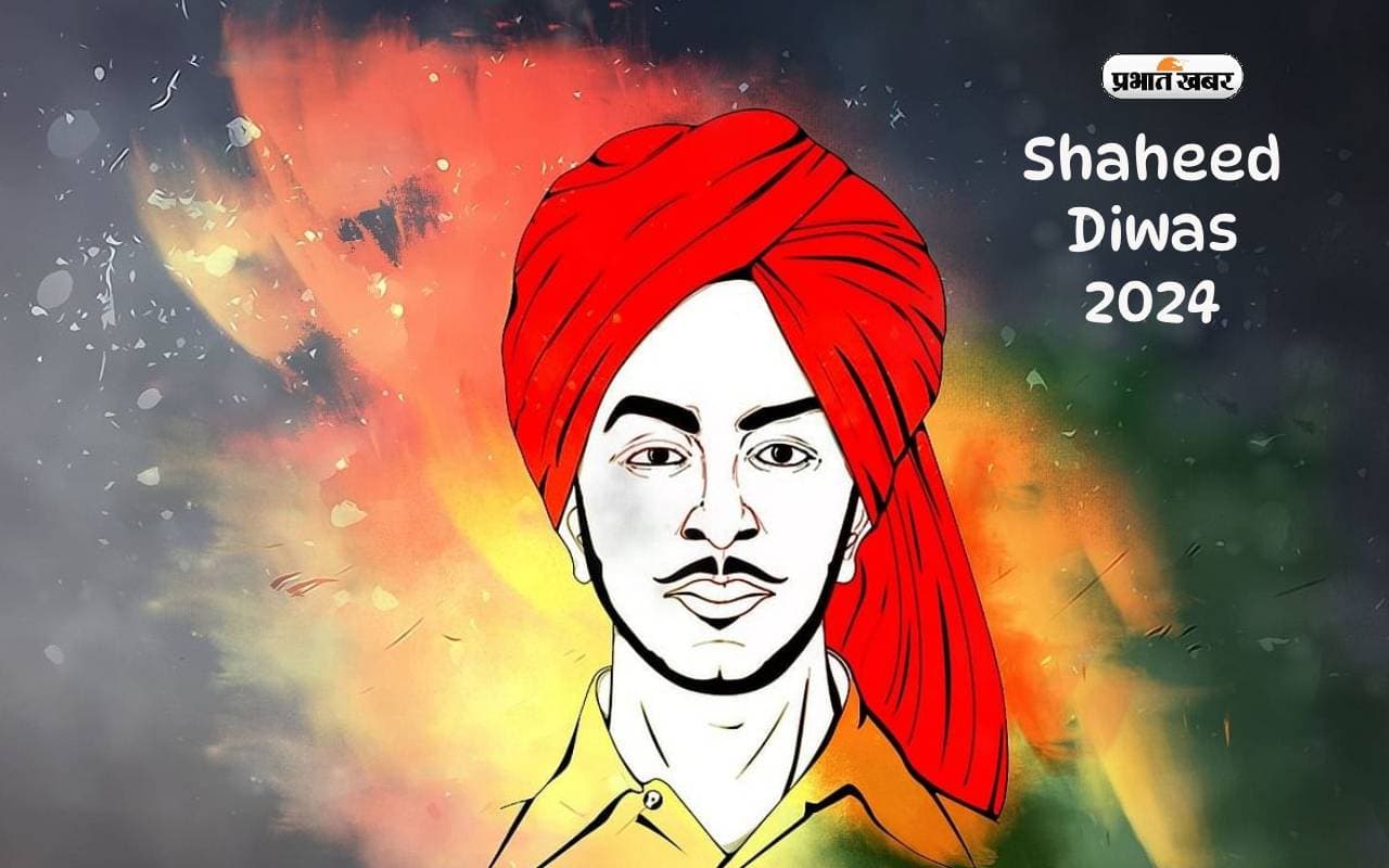 Shaheed Diwas 2024: आज ही के दिन दी गई थी भगत सिंह, सुखदेव और राजगुरु को फांसी, जानें तय तारीख से एक दिन पहले ही क्यों दी गई ये सजा