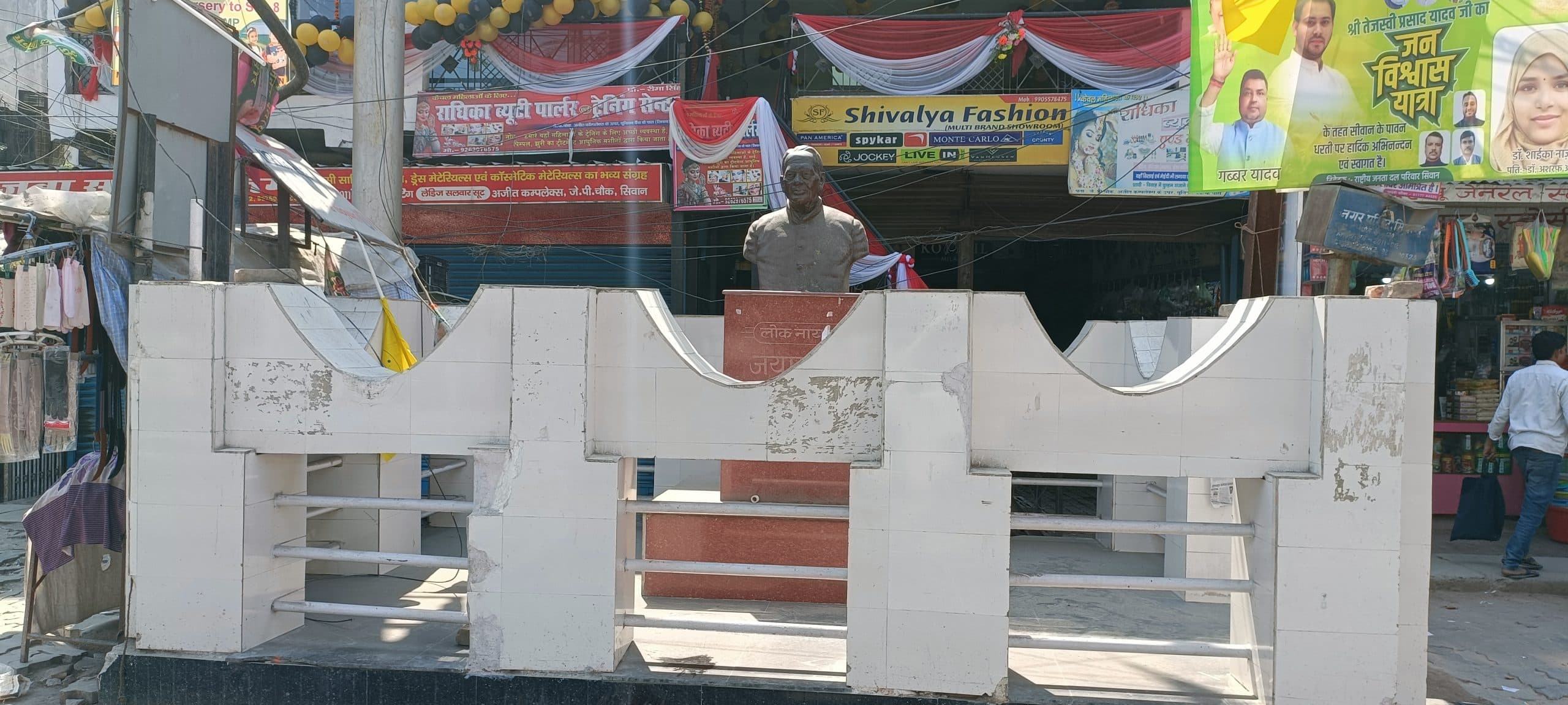 गोरेयाकोठी में 16 पुराने चेहरों पर जनता ने जताया भरोसा