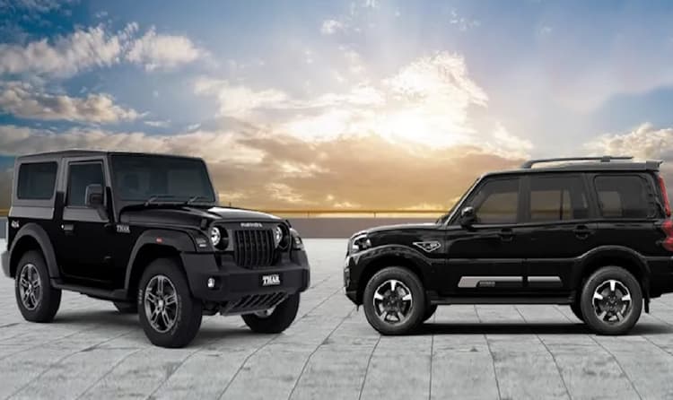 स्टील्थ ब्लैक कलर में आ गई Mahindra Thar और Scorpio Classic