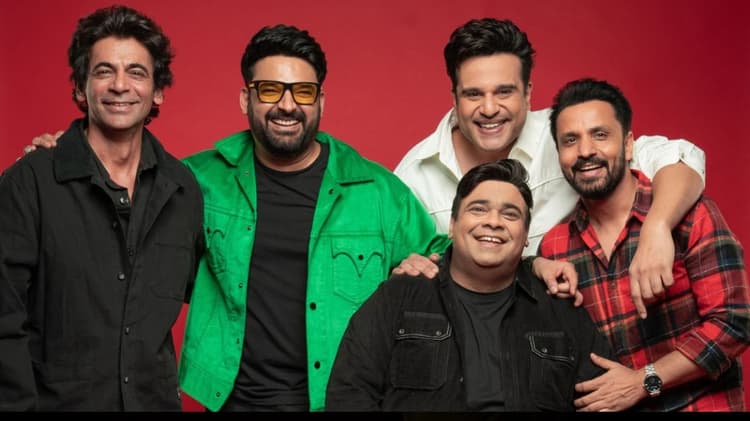 The Great Indian Kapil Sharma Show Trailer: कपिल शर्मा के शो में गुत्थी बन सुनील ने लूटी महफिल, जानें कब और कहां देख सकते है शो