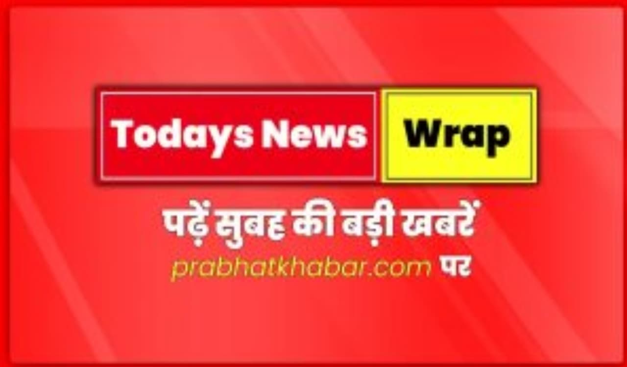 Today News Wrap: जयपुर में कांग्रेस की रैली, सहारनपुर में जनसभा को संबोधित करेंगे पीएम मोदी, पढ़ें सुबह की बड़ी खबरें
