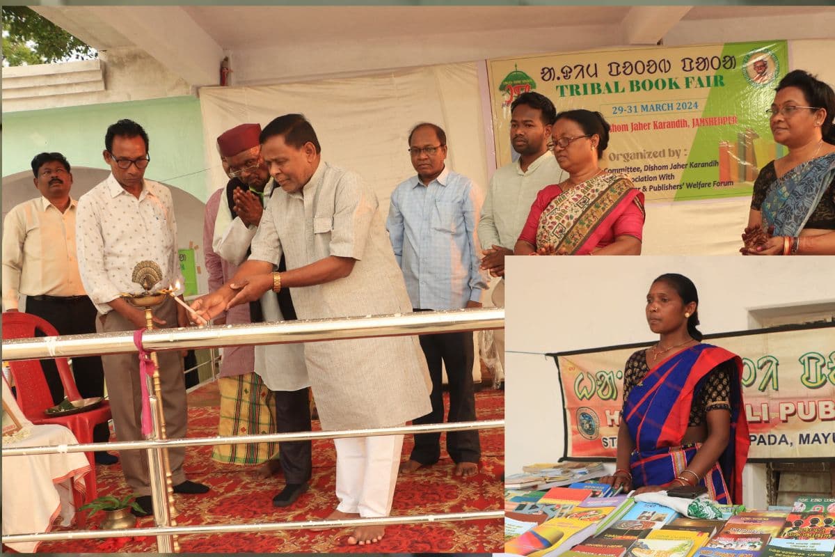 जमशेदपुर में ट्राइबल बुक फेयर शुरू, संताली व हो समेत कई जनजातीय भाषाओं की हैं पुस्तकें