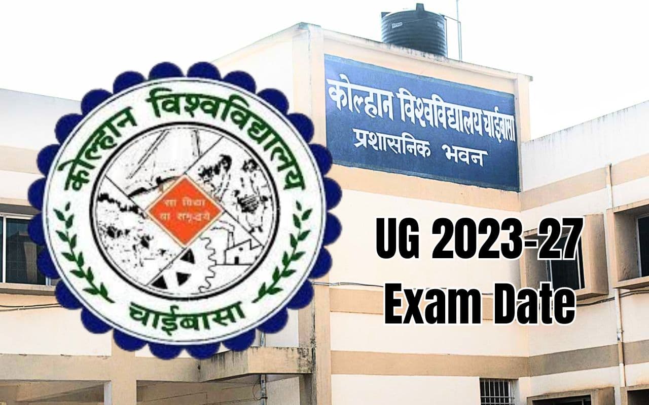 कोल्हान विश्वविद्यालय : यूजी सत्र 2023-27 के प्रथम सेमेस्टर की परीक्षा 2 अप्रैल से