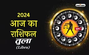 Today Horoscope: आज का तुला राशिफल 17 मार्च 2024: दफ्तर में उच्च अधिकारियों का सहयोग मिलेगा