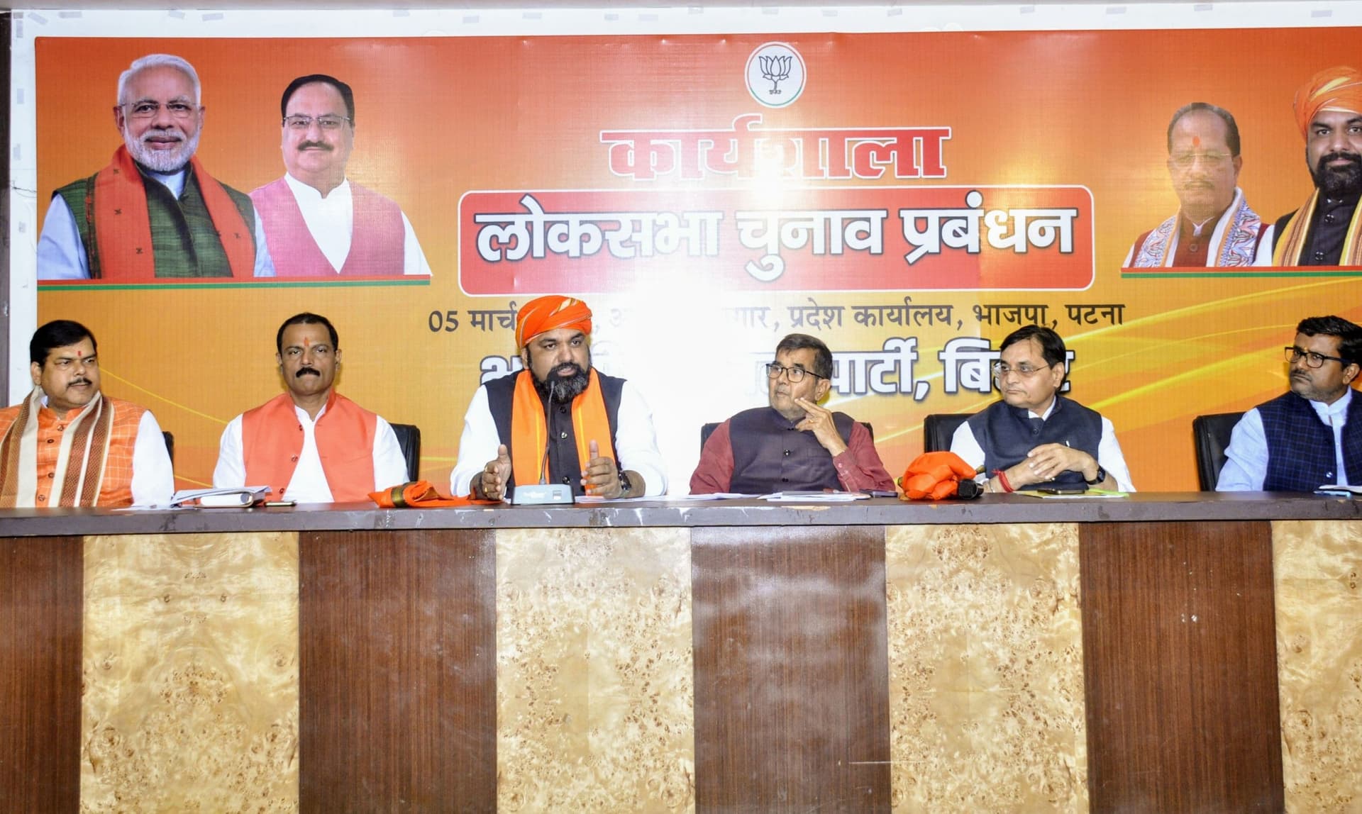 Lok Sabha Election 2024: भाजपा 17 सीटिंग लोकसभा सीटों पर बदलेंगे कई उम्मीदवार