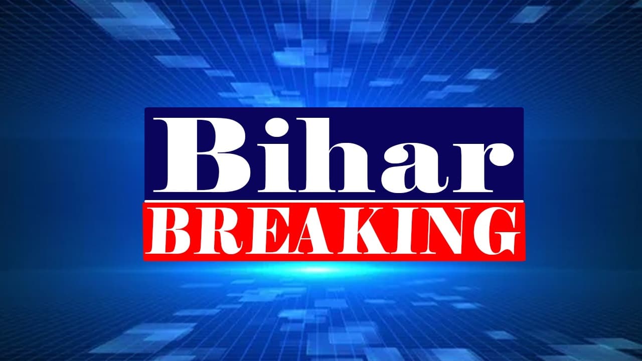 बिहार: हाजीपुर जेल में कैदियों के दो गुटों में मारपीट, हत्या के आरोपी की पीट-पीटकर हत्या...