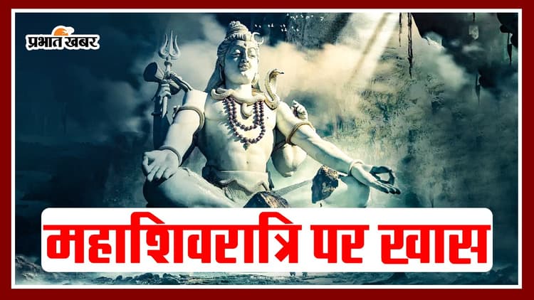 Mahashivratri 2024: भगवान शिव की पूजा करते समय क्या करना सही और क्या गलत