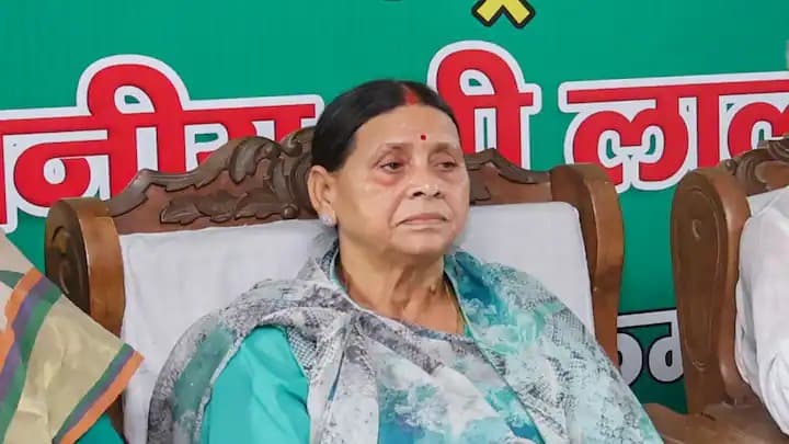 Bihar MLC Election: राबड़ी देवी समेत 4 MLC उम्मीदवारों की लिस्ट जारी, RJD ने इन दो नामों से चौंकाया