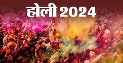 Holi 2024: होलिका दहन में अधिकतर लोग भारी भूल कर बनते हैं पाप के भागी, जानिए शास्त्रों में क्या है निर्देश
