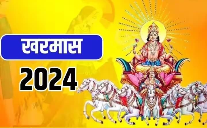 Vivah Muhurat 2024: 13 अप्रैल के बाद शुरू होंगे शुभ काम, 18 से 22 अप्रैल तक है शादी का मुहूर्त