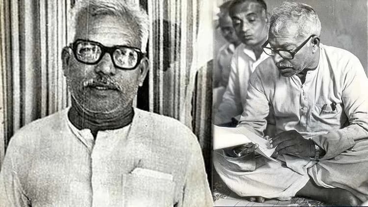 रोचक प्रसंगः लोकसभा चुनाव 1984 में जब कर्पूरी ठाकुर समस्तीपुर से हार गये थे चुनाव