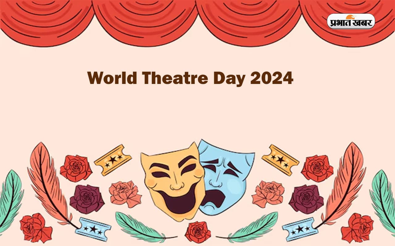 World Theatre Day 2024 आज, जानें थिएटर आर्टिस्ट के तौर पर खुद को कैसे करें तैयार
