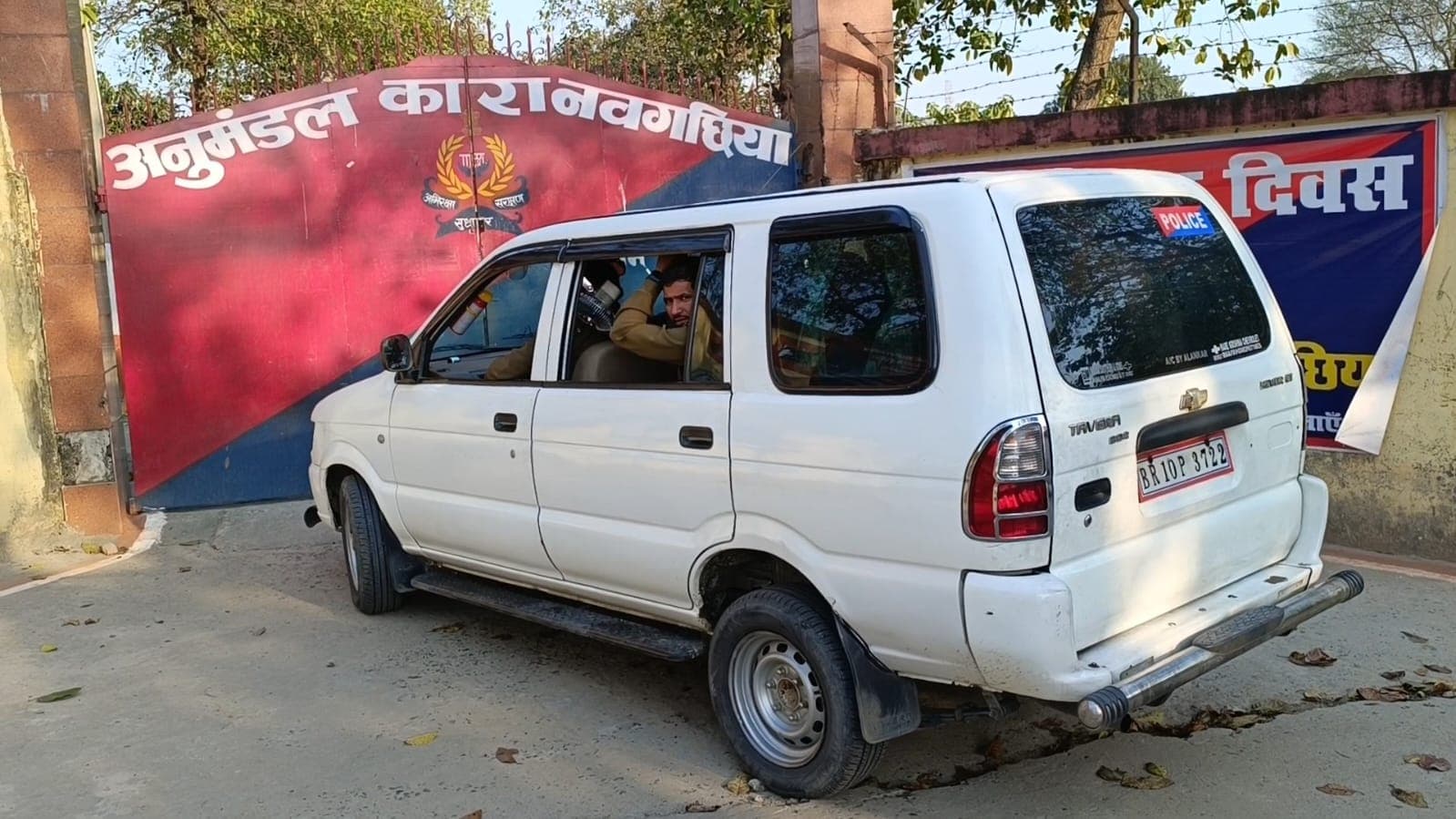 यूपी पुलिस पेपर लीक का बिहार से कैसे जुड़ा तार? जानिए भागलपुर में गिरफ्तार सिपाही के व्हाट्सएप से क्या हुआ खुलासा..