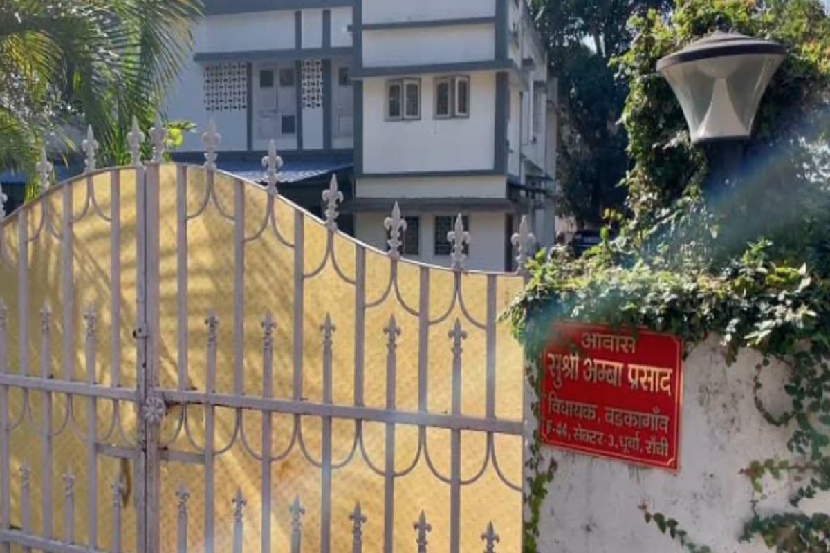 झारखंड में कांग्रेस विधायक अंबा प्रसाद व पूर्व मंत्री योगेंद्र साव समेत 17 के ठिकानों पर ईडी की रेड, जानें क्या है पूरा मामला