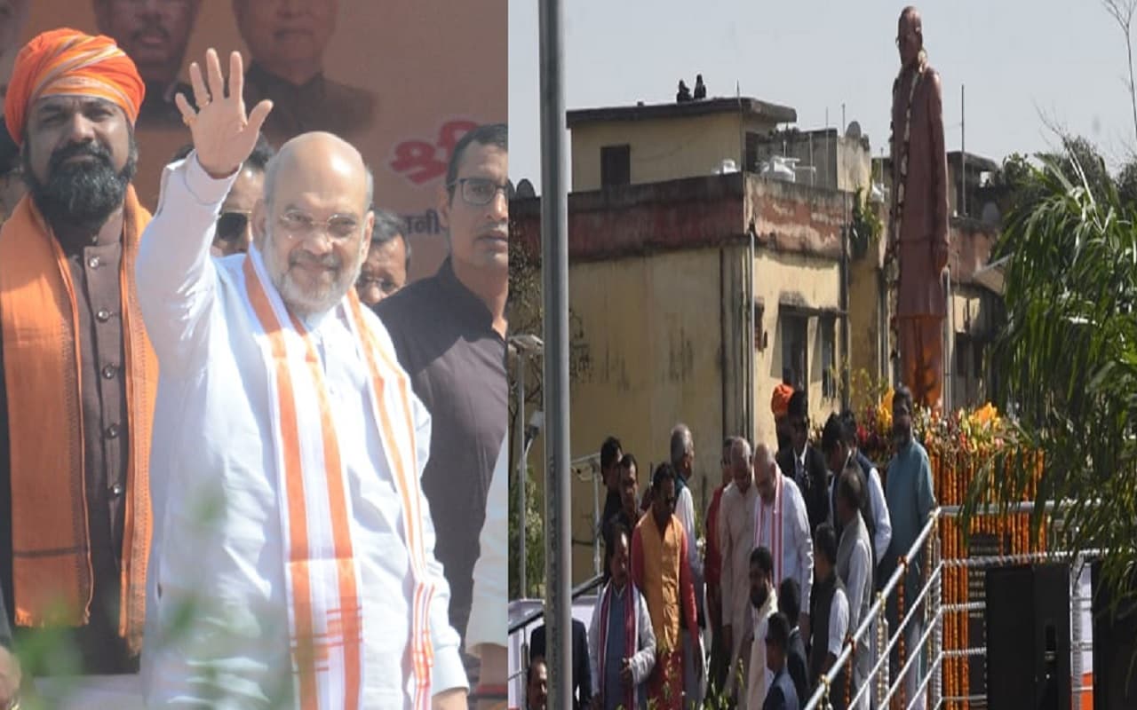 PHOTOS: अमित शाह ने पटना में कैलाशपति मिश्र की प्रतिमा का किया अनावरण, पालीगंज में भरी हुंकार