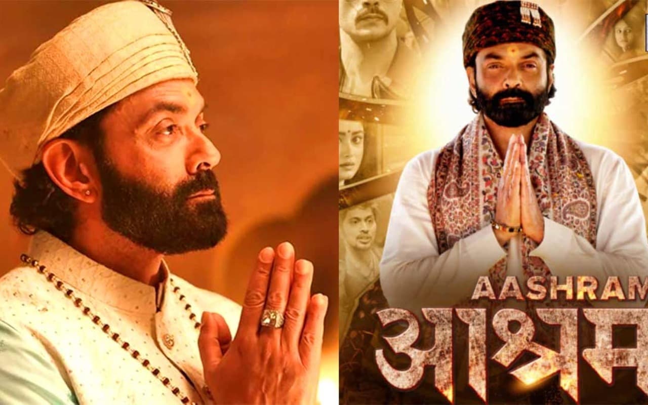 Aashram 4 OTT: बॉबी देओल की आश्रम 4  ओटीटी पर चाहते हैं देखना, यहां जानें रिलीज डेट