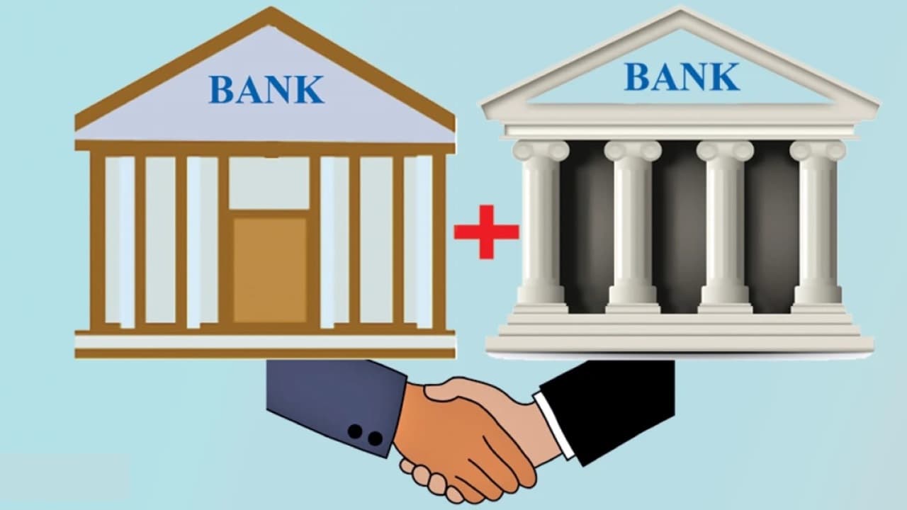 Bank Merger: एक होने वाले हैं ये दो बैंक, अगर आपका भी है इनमें खाता तो जानें आप पर क्या पड़ेगा प्रभाव