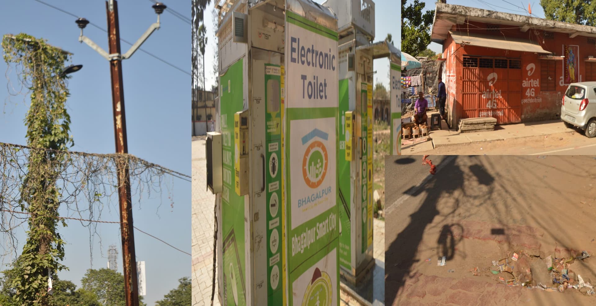 Smart City: मेंटेनेंस के अभाव में भागलपुर में कैमरों पर धूल, सोलर लाइट पर झाड़ियां