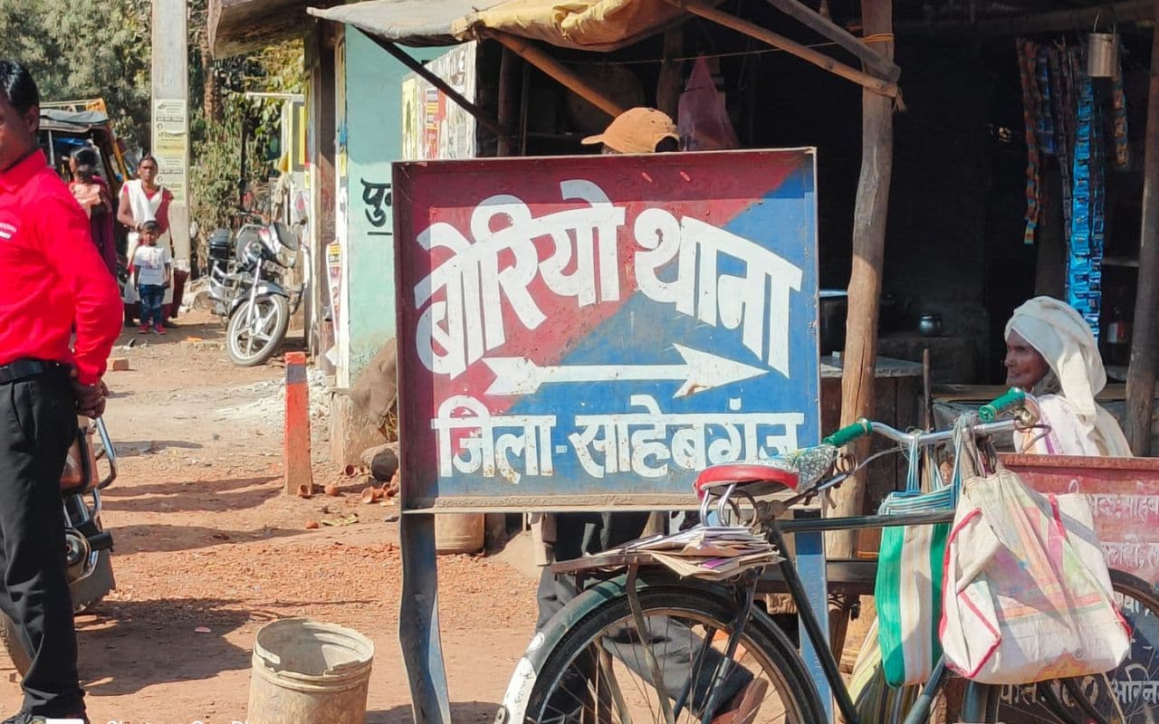 बोरियो : शराब बेचकर मेले से लौट रही अधेड़ महिला से सामूहिक दुष्कर्म, 2 गिरफ्तार