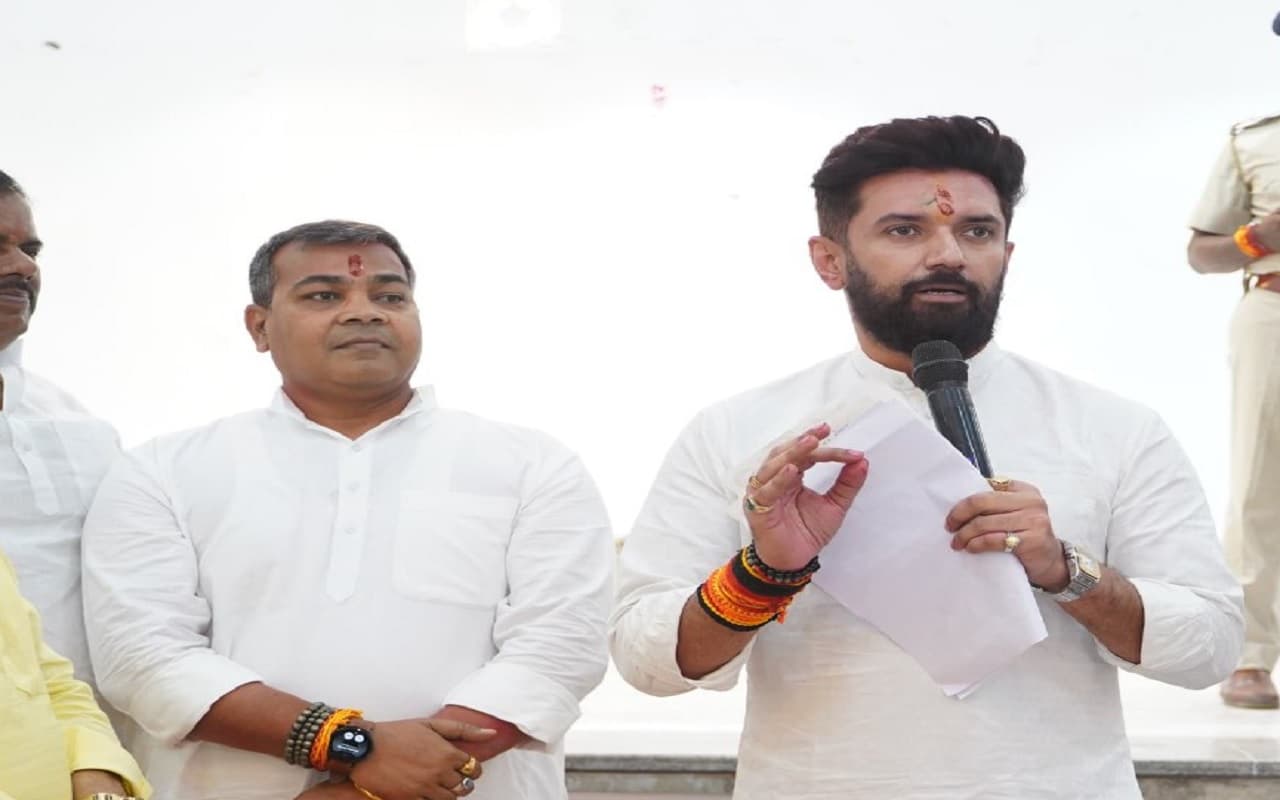 चिराग पासवान जमुई सीट छोड़ गए लेकिन रह गयी ये कसक, बताया किस भरोसे पर अपने बहनोई को सौंपा टिकट..