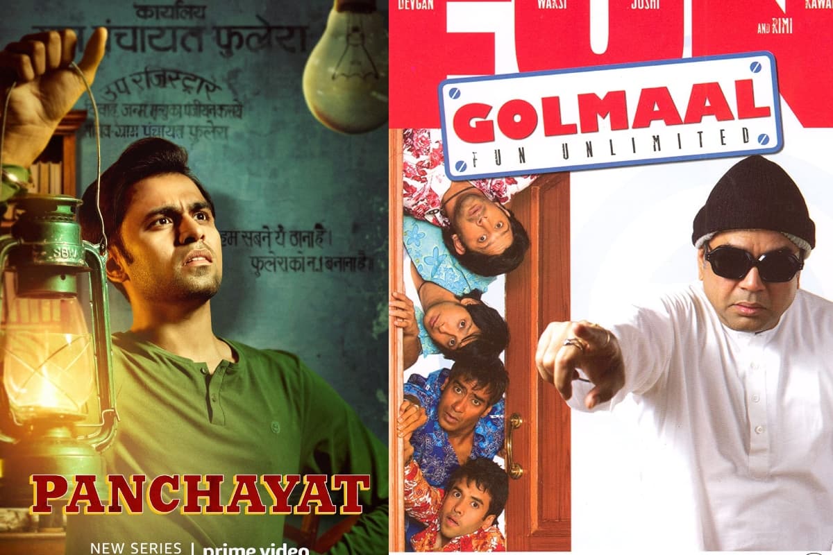 OTT पर एंजॉय करें ये कॉमेडी फिल्में, स्ट्रेस को कर देगा एक मिनट में गायब