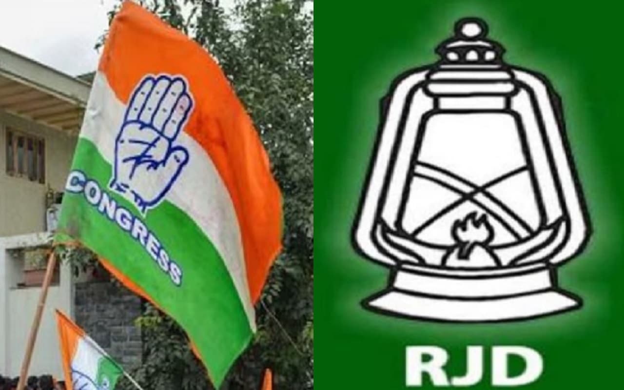 congress and rjd