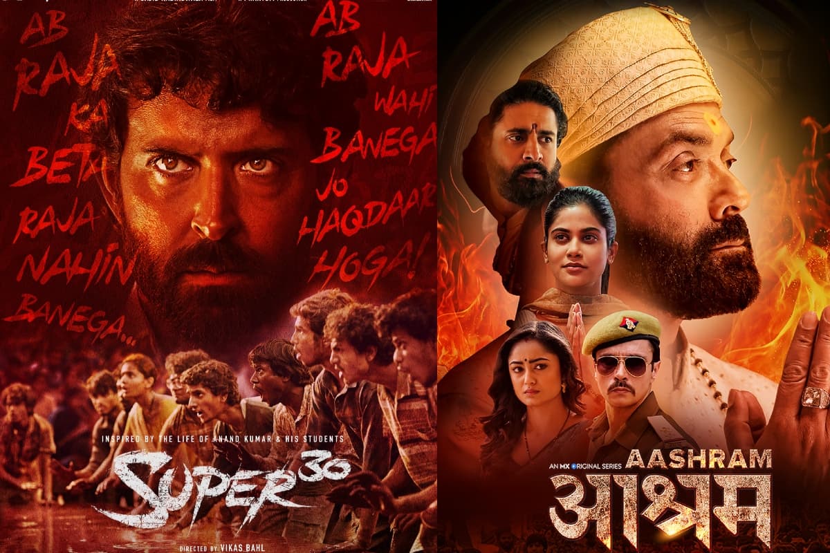 OTT पर फ्री में एंजॉय करें ये धमाकेदार वेब सीरीज और फिल्में, लिस्ट में आश्रम शामिल