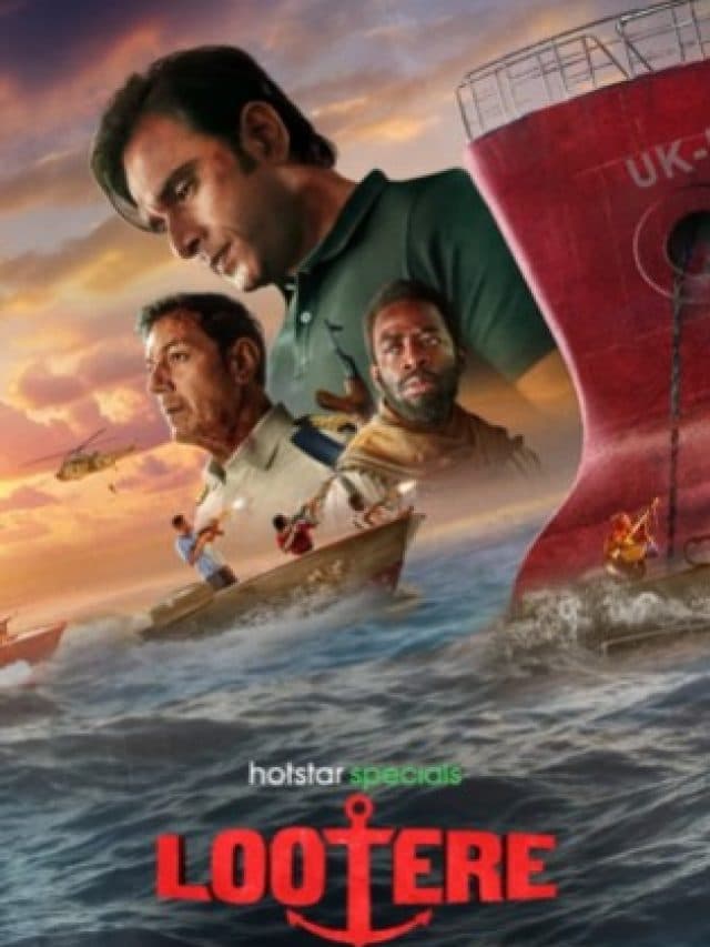 Lootere OTT Release: हंसल मेहता की वेब सीरीज ‘लुटेरे’ इस ओटीटी पर हुई रिलीज