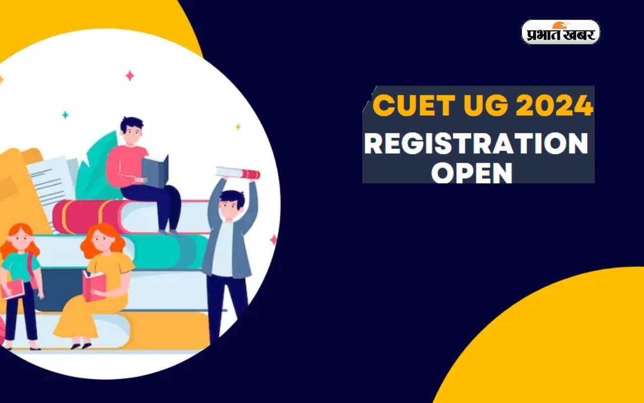 CUET-UG के साथ दाखिले की दौड़ में बढ़ें आगे, इन कॉलेजों में ले सकते हैं एडमिशन