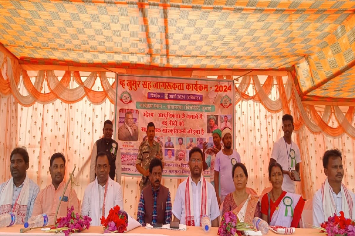 विधायक दशरथ गागराई बोले- भाषा, संस्कृति, परंपरा में ही हमारी पहचान, इसे बनाना है सशक्त