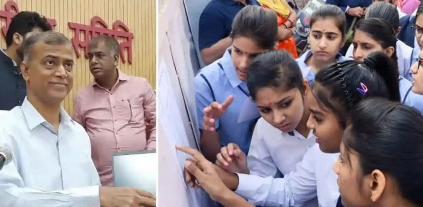 bihar board 12th result 2024: बिहार बोर्ड  12वीं का रिजल्‍ट जारी, 87.21 प्रतिशत पास, प्रिया बनी काॅमर्स की स्टेट टॉपर