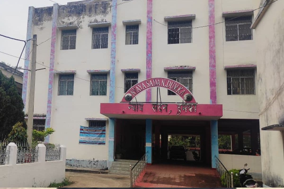 झारखंड के दुमका में पेट्रोल छिड़ककर नाबालिग को जिंदा जलानेवाले दोनों दोषियों को उम्रकैद की सजा