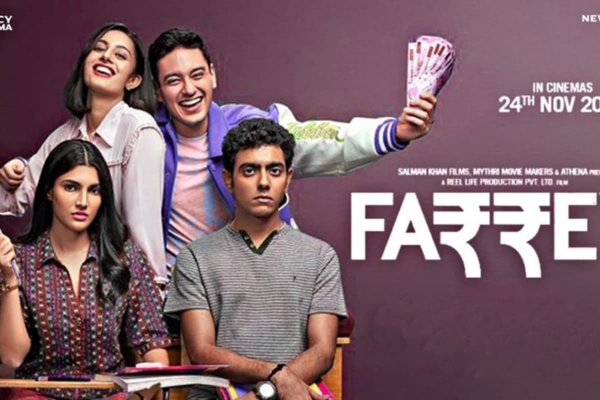 Farrey OTT Release Date: इस ओटीटी प्लेटफॉर्म पर दस्तक देगी फर्रे, अभी नोट कर लें डेट और टाइम Farrey OTT Release Date: इस ओटीटी प्लेटफॉर्म पर दस्तक देगी फर्रे, अभी नोट कर लें डेट और टाइम