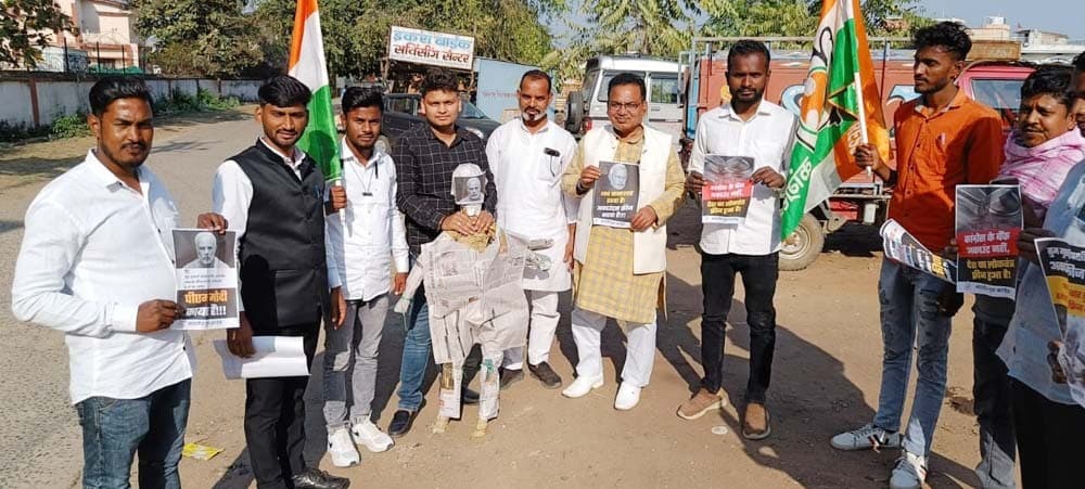 बैंक अकाउंट फ्रीज किये जाने के विरोध में कांग्रेसियों ने फूंका पीएम का पुतला