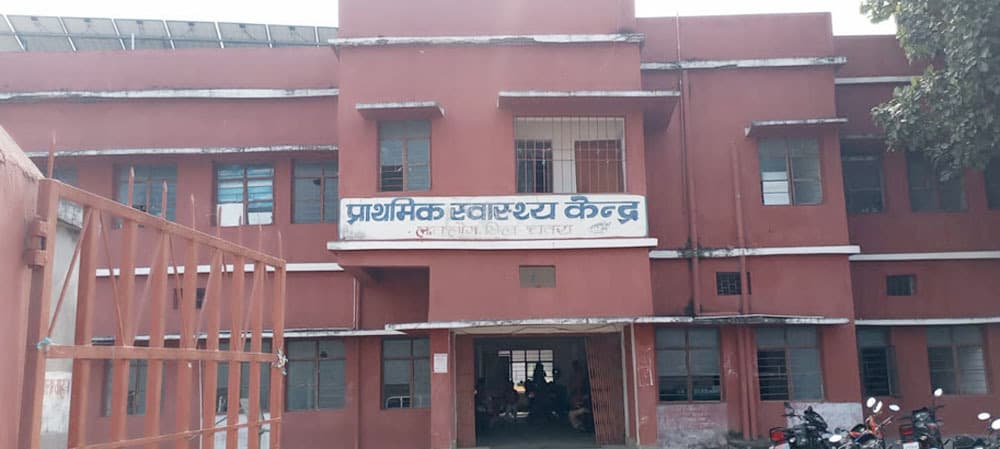 झोलाछाप ने महिला का कराया प्रसव, बच्चे की स्थिति नाजुक