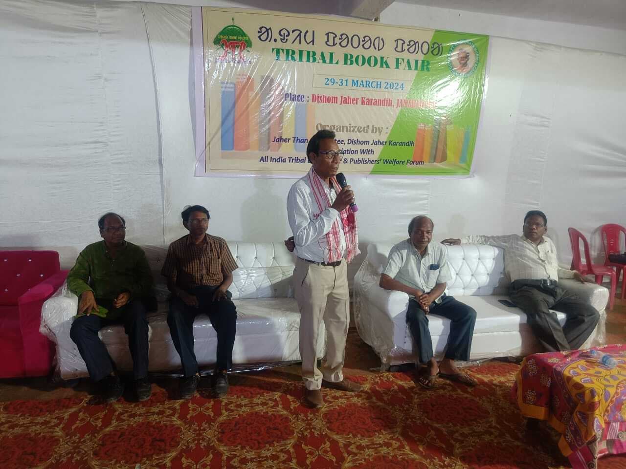 ट्राइबल बुक फेयर का समापन, 21 लाख का हुआ कारोबार