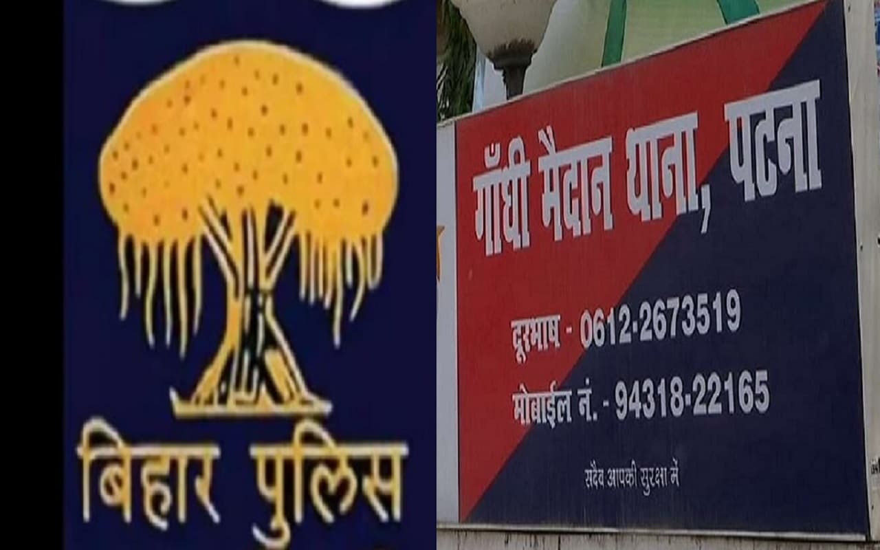 पटना पुलिस की शर्मनाक करतूत, दुष्कर्म पीड़िता को तीन दिन थाने में रखा, जानिए कैसा बर्ताव किया..