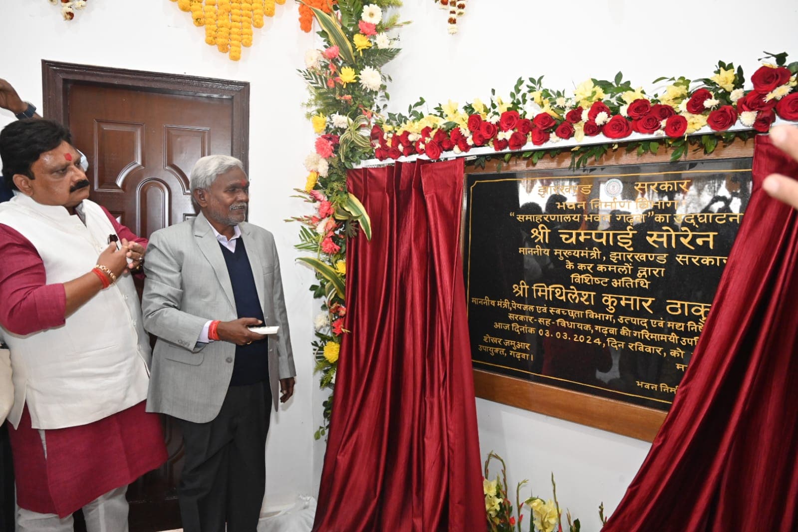 सीएम के कार्यक्रम पर मौसम की मार : 4:30 घंटे देर से गढ़वा पहुंचे चंपाई सोरेन, जनसभा को नहीं कर पाए संबोधित