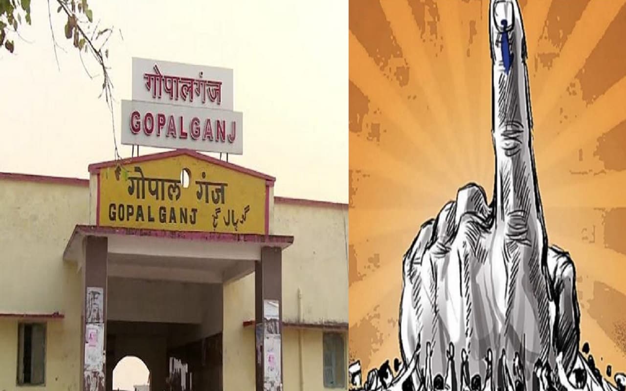 लोकसभा चुनाव 2024: बिहार के गोपालगंज सीट का पूरा समीकरण जानिए, VIP और JDU में होगी टक्कर
